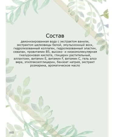 ECOCRAFT French Silk cream for the skin around the eyes regenerating 15 ml - Buy Online on GoSupps.com