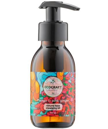 ECOCRAFT Hydrophilic oil for normal skin 100 ml