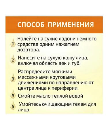 ECOCRAFT Hydrophilic oil for normal skin 100 ml - Buy Online on GoSupps.com