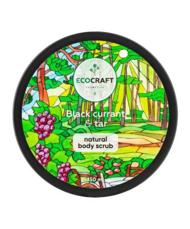 ECOCRAFT Scrub black currant and body resin 150 ml - Buy Online on GoSupps.com