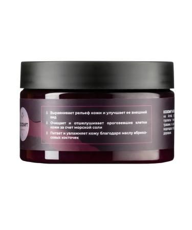 ECOCRAFT Body scrub renewing salt 250 ml - Buy Online on GoSupps.com