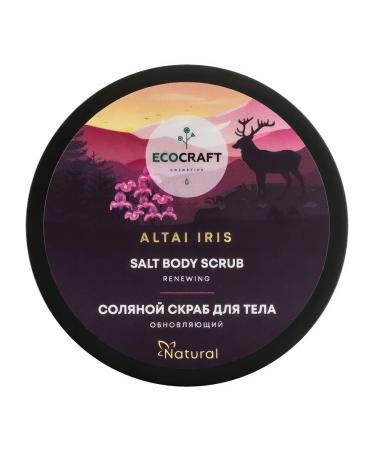 ECOCRAFT Body scrub renewing salt 250 ml - Buy Online on GoSupps.com