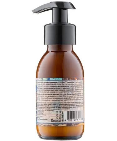 ECOCRAFT Body milk moisturizing with cocoa oil 100 ml - Buy Online on GoSupps.com