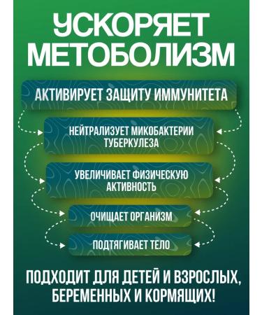 Bactik "Diamond" - cell nutrition of the body normalization of a slave ... - Buy Online on GoSupps.com