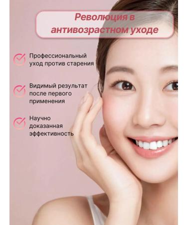 Skin627 Face cream anti -aging with collagen and adenosine - Buy Online on GoSupps.com