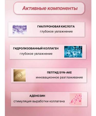 Skin627 Face cream anti -aging with collagen and adenosine - Buy Online on GoSupps.com