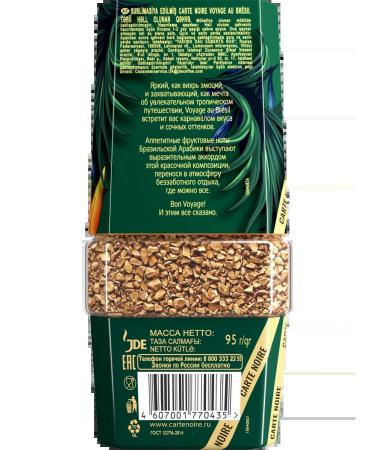 Carte Noire Soluble coffee Voyage au Bresil 90 g - Buy Online on GoSupps.com