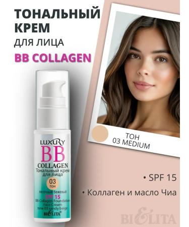 BIELITA BB Cream Collagen Luxury Tone 03