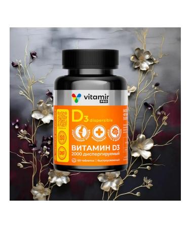 Vitamir Vitamin D3 2000 Dispersed 150 tablets - Buy Online on GoSupps.com