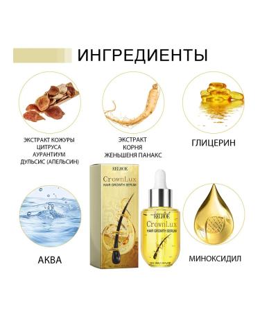 eelhoe dense hair growing the essence of black healthy anti -loss - Buy Online on GoSupps.com
