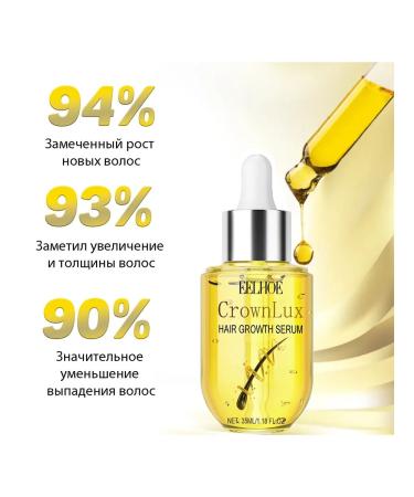 eelhoe dense hair growing the essence of black healthy anti -loss - Buy Online on GoSupps.com