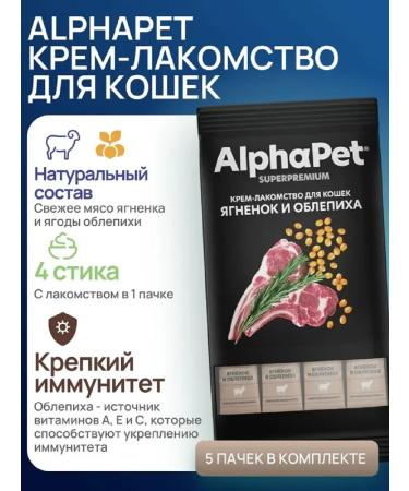 AlphaPet Cream-stall for cats with lamb and sea buckthorn 4*12p 5pcs