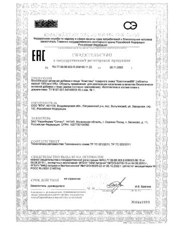 Compligam B Complogamv complex tablets 1000 mg 30pc -1 units - Buy Online on GoSupps.com