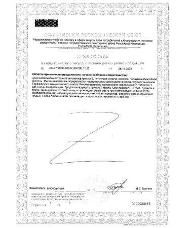 Compligam B Complogamv complex tablets 1000 mg 30pc -1 units - Buy Online on GoSupps.com