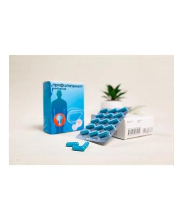 profilaprost capsules 400 mg 60pc -1 - Buy Online on GoSupps.com