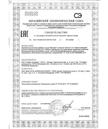 GLS Manoren with the taste of Persian -Marakuya 4g 20pc -1 units - Buy Online on GoSupps.com