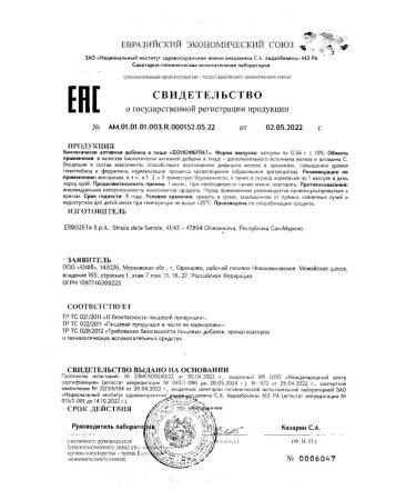 BONOFERLATE capsules 0.56g 30pc -1 units - Buy Online on GoSupps.com