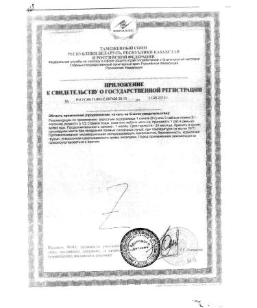 Collagen Ultra with vitamin C taste 8g 30pc -1 units - Buy Online on GoSupps.com