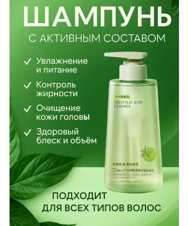 HomeInDream Shampoo against dandruff - purification and care