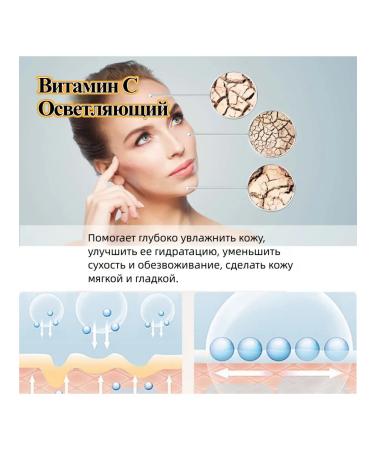 eelhoe Vitamin C moisturizing cream remove acne brightens the skin 30g - Buy Online on GoSupps.com