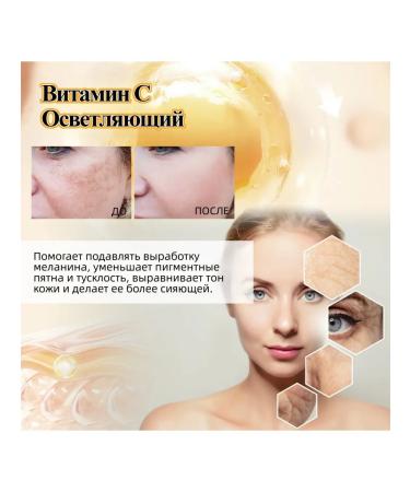 eelhoe Vitamin C moisturizing cream remove acne brightens the skin 30g - Buy Online on GoSupps.com