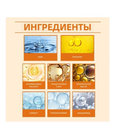 eelhoe Vitamin C moisturizing cream remove acne brightens the skin 30g - Buy Online on GoSupps.com