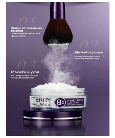 BY TERRY The matting powder for the face is a colorless new edition - Buy Online on GoSupps.com