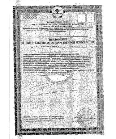 White coal active tablets 700 mg 30 pcs - 1 pack. - Buy Online on GoSupps.com