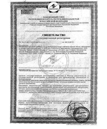 White coal active tablets 700 mg 30 pcs - 1 pack. - Buy Online on GoSupps.com