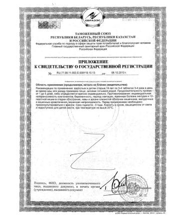 White coal active tablets 700 mg 30 pcs - 1 pack. - Buy Online on GoSupps.com