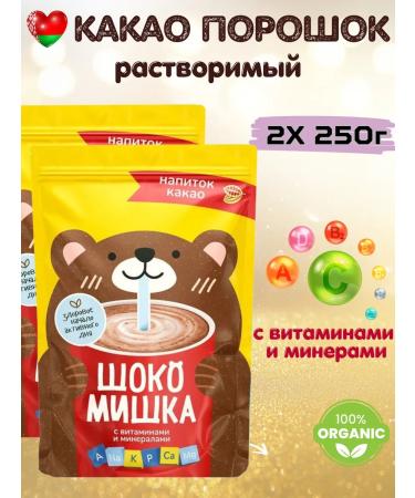 Shokomishka cocoa powder natural soluble Belarus