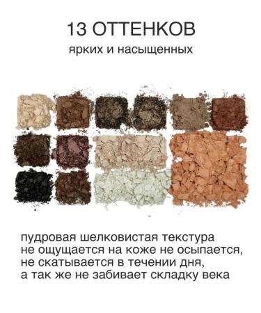 MAXDEMM Feature shadows palette - Buy Online on GoSupps.com