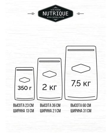 Vitalcan Dry food for sterilized cats Nutrique chicken 7.5 kg - Buy Online on GoSupps.com