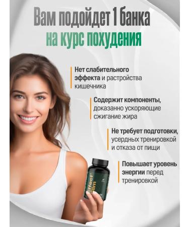 Effect Slim Fat burner 60 capsules are effective for men and women - Buy Online on GoSupps.com