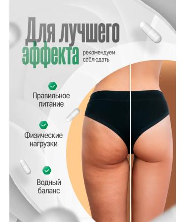 Effect Slim Fat burner 60 capsules are effective for men and women - Buy Online on GoSupps.com