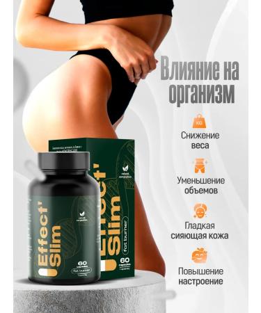 Effect Slim Fat burner 60 capsules are effective for men and women - Buy Online on GoSupps.com