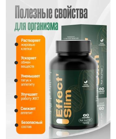 Effect Slim Fat burner 60 capsules are effective for men and women - Buy Online on GoSupps.com