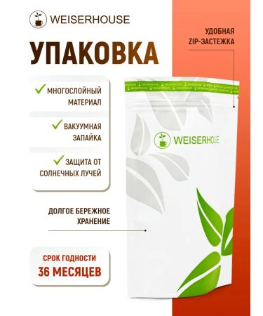 Weiserhouse Black tea "Spice of the East" 250 grams - Buy Online on GoSupps.com