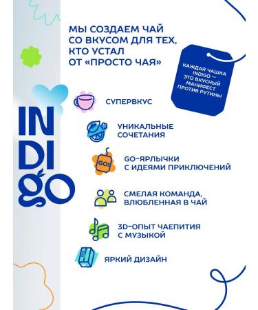 Indigo Green tea with the taste of honey melons 24 bags - Buy Online on GoSupps.com