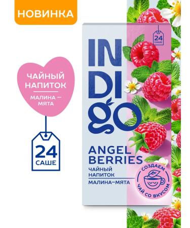 Indigo Tea with raspberries and mint 24 bags