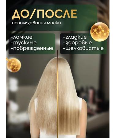 Kapous Restructuring hair mask with keratin 750ml - Buy Online on GoSupps.com