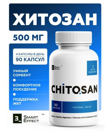 3SmartEffect Chitosan 500 mg 90 capsules