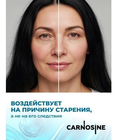 3SmartEffect Carnosine 500 mg 90 capsules - Buy Online on GoSupps.com