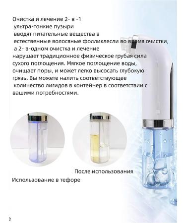Vacuum cleaner of pores with water peeling - Buy Online on GoSupps.com