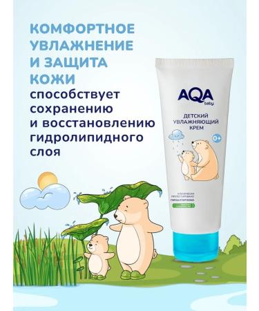 Domny Moisturizing children's cream for skin 75 ml - Buy Online on GoSupps.com