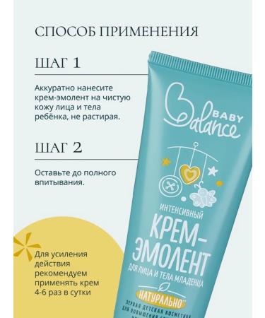 Domny Cream-embossed face and body of the baby 75 ml - Buy Online on GoSupps.com