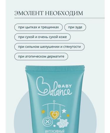 Domny Cream-embossed face and body of the baby 75 ml - Buy Online on GoSupps.com