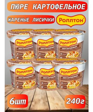 Rollton Mashed potatoes fried foxes 6pcs
