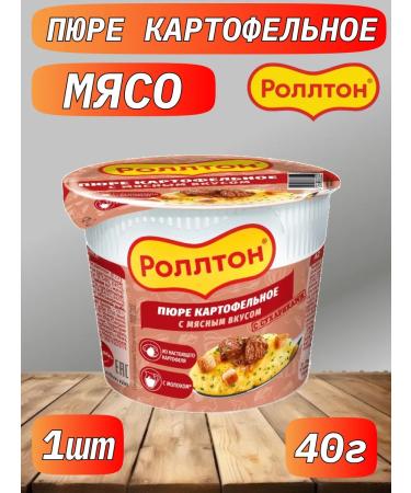 Rollton Mashed potatoes 1pc