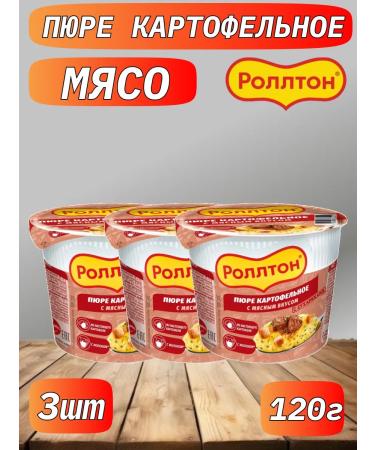 Rollton Puree potato meat 3pcs